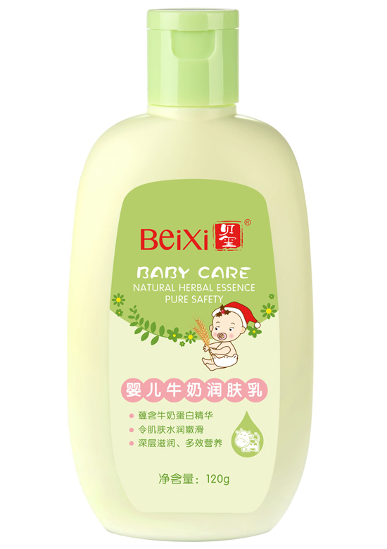 貝璽yinge牛奶潤膚乳(120ml)