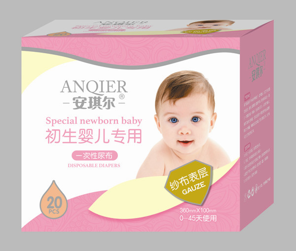 安琪爾初生yinge專用尿布-20片-AQE