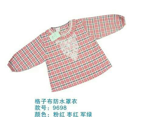 快樂小天天格子布防水罩衣 粉色