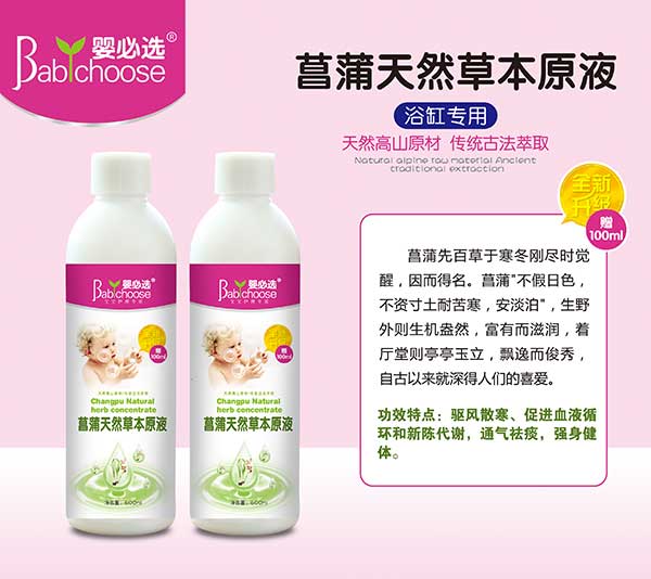 ����x������Ȼ�ݱ�ԭҺ