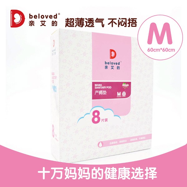 �H���Įa(ch��n)��|M