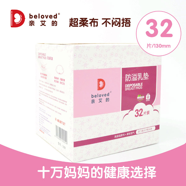 �H���ķ�����|32Ƭ