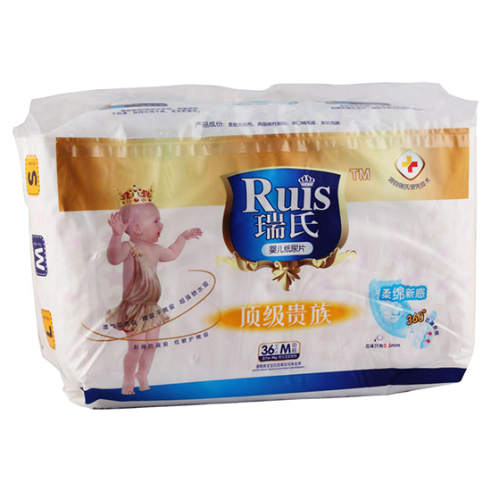 瑞氏yinge紙尿片M36片