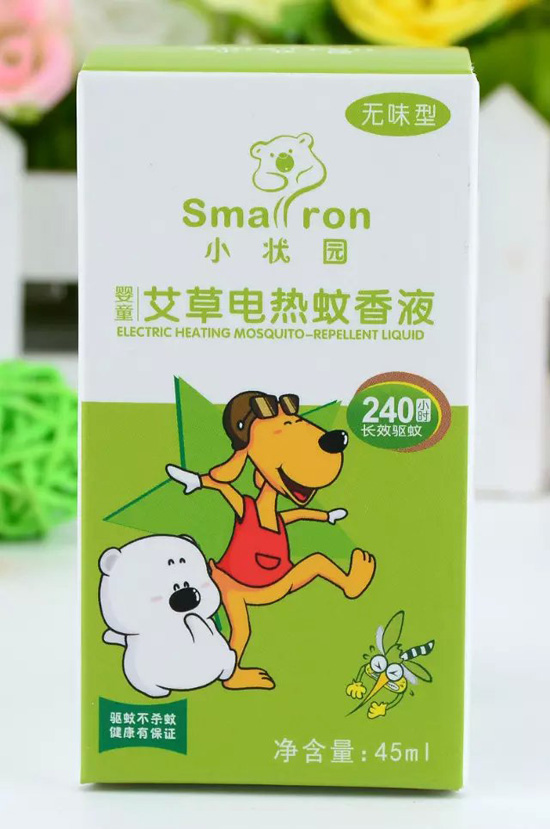 С��@����늟��(q��)��Һ45ML