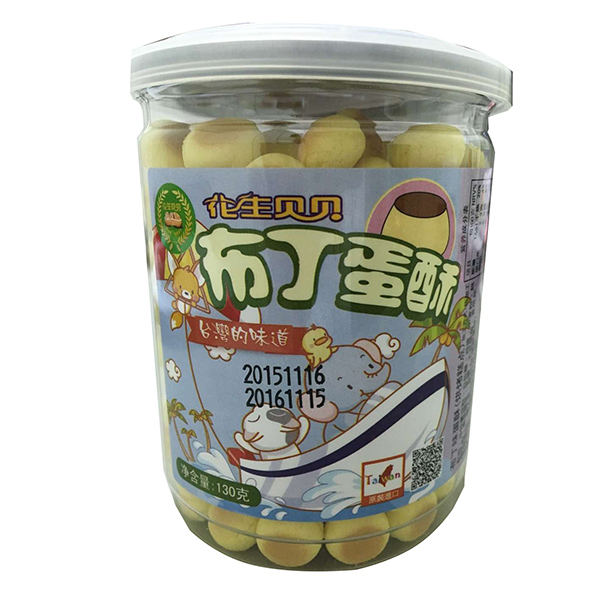 花生貝貝布丁蛋酥