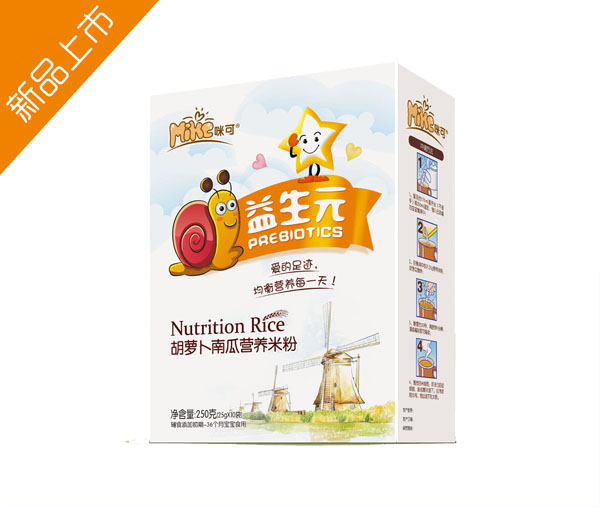 咪可益生元胡蘿卜南瓜營(yíng)養(yǎng)米粉盒