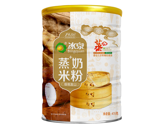 冰泉核桃淮山蒸米粉聽裝