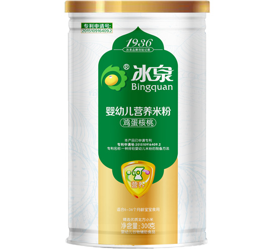 冰泉雞蛋核桃營(yíng)養(yǎng)米粉聽裝