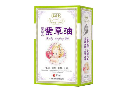 富源堂yingye紫草油