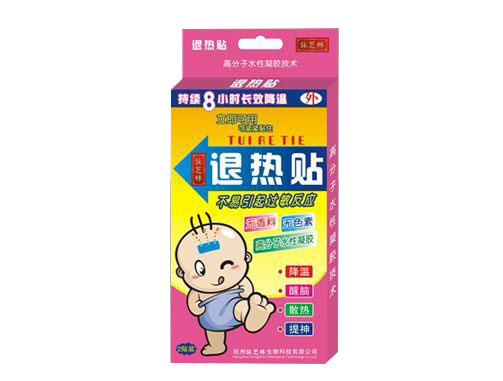 yingye退熱貼