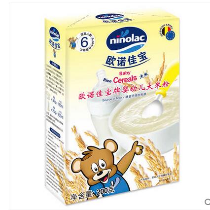 �W�Z�ь�NINOLACyingye���׷�