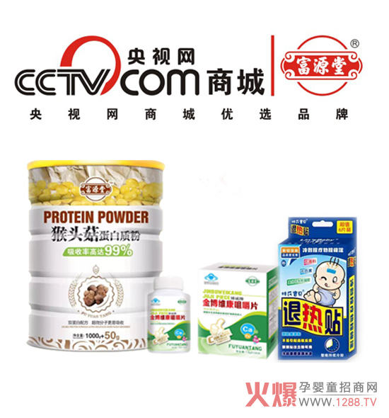 ��ϲ��Դ�Øs����ҕ�W(w��ng)�̳ǃ�(y��u)�xƷ����