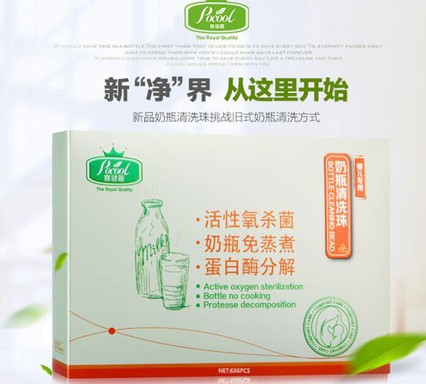 ������yinge��ƿ��ϴ��