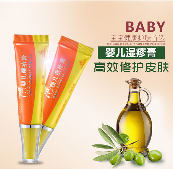 7喜yinge濕疹膏13g