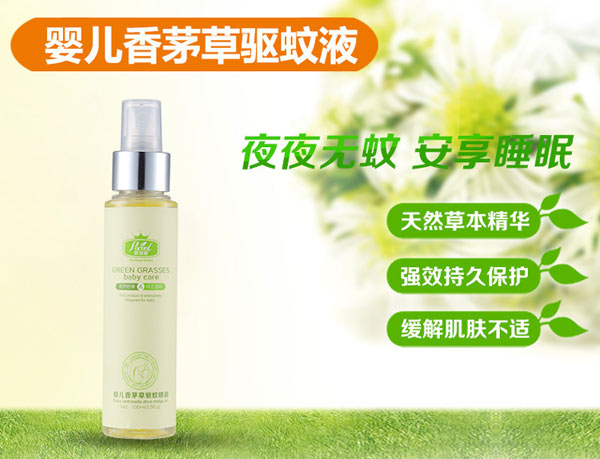 寶健麗yinge香茅草驅(qū)蚊精油100ml