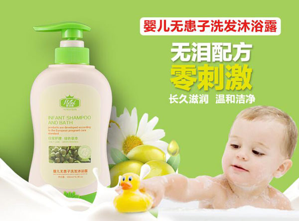 寶健麗無患子洗發(fā)沐浴露480ml