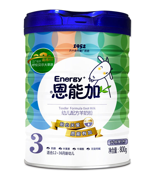 恩能加1952youe配方羊奶粉3段