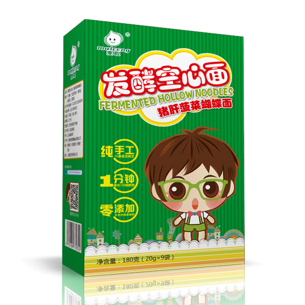 麥聰豬肝菠菜蝴蝶面-1