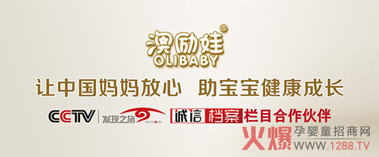 �Ą���OLIBABY�cCCTV���\�řn������Ŀ�_�ɑ�(zh��n)�Ժ���