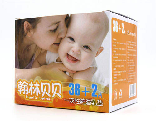 翰林貝貝防溢乳墊36+2片