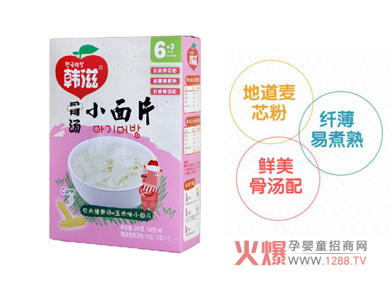 �n�����׹ǜ�С��Ƭ��Ȼ�ּZ��ó��֠I(y��ng)�B(y��ng)