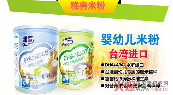 ��ϲ���׃��׷� ��ζ��I�B(y��ng)������