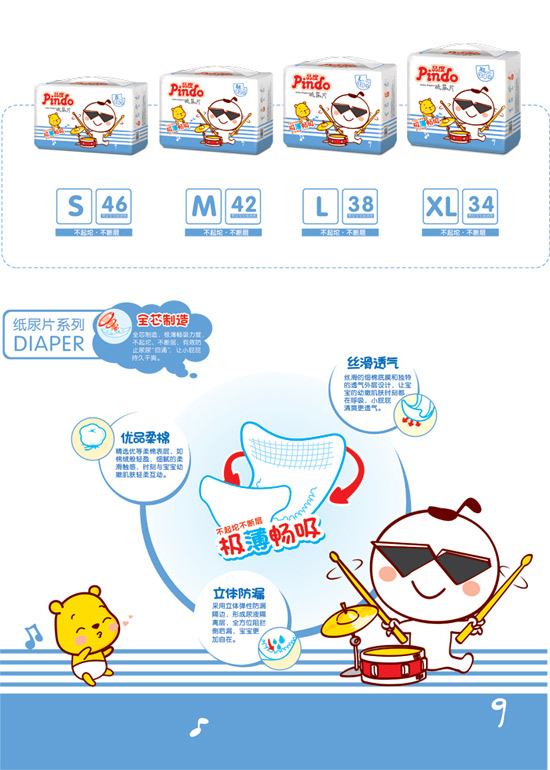 Ʒ��yinge����Ƭ