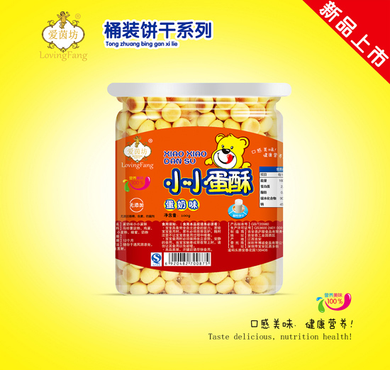 愛茵坊蛋奶味小小蛋酥