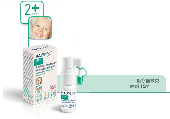 好樂酷youe咽喉舒緩噴霧