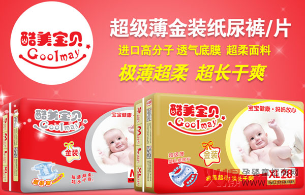 ������ؐ�����ȿ�o�������õļ���ѝ