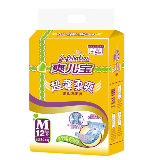 ˬ����yinge����ѝM12