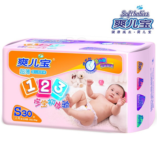 1 2 3寶寶好動(dòng)S