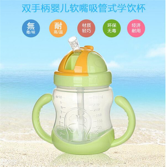 愛嬰寶 yinge吸管式水杯 雙手柄學(xué)飲杯 寶寶軟嘴吸管杯280ml