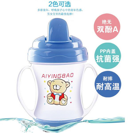 愛(ài)嬰寶yinge水杯 鴨嘴帶雙手柄yinge訓(xùn)練學(xué)飲杯180ml