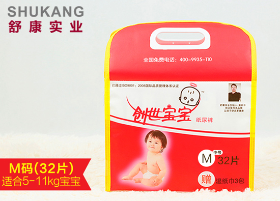 ��(chu��ng)����������ѝM��̖(h��o)32Ƭ�b