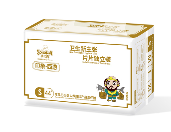 小貝真印象西游yinge紙尿褲S碼44片