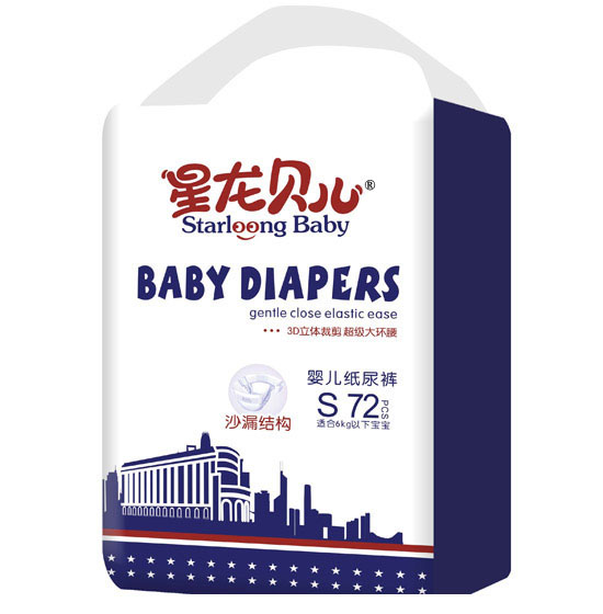 嬰兒紙尿褲S72片