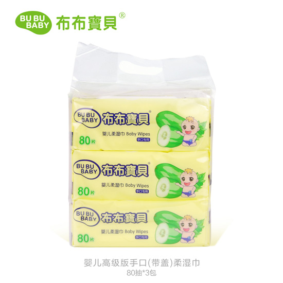 布布寶貝yinge高級(jí)版手口(帶蓋)柔濕巾