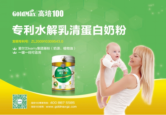 �̷��аl(f��)�˗U ����100����ˮ�⵰���̷��A��guomi