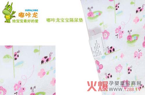 �������ͯ��Ʒ �|(zh��)���������m�o�������õĐ�