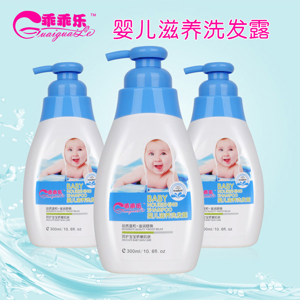 乖乖樂yinge滋養(yǎng)洗發(fā)水