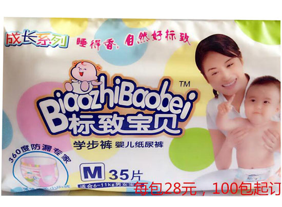 標(biāo)致寶貝拉拉褲M35片