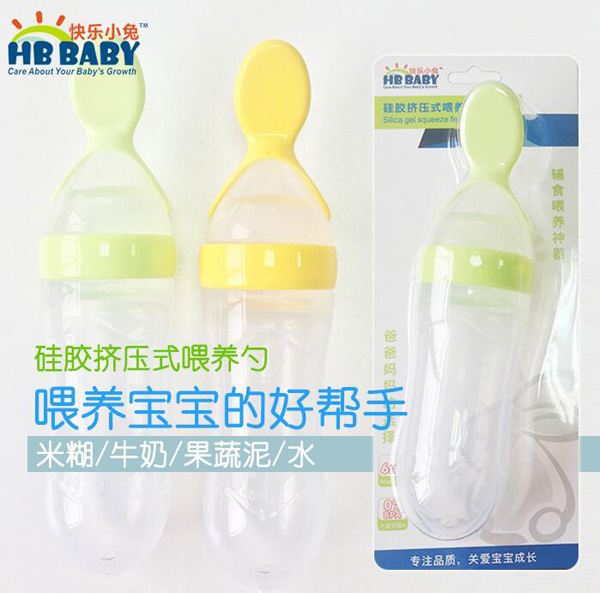 �옷С�ù��zyinge��Ʒ�D��ʽ�׺�ι�B(y��ng)�׹���ιʳ��