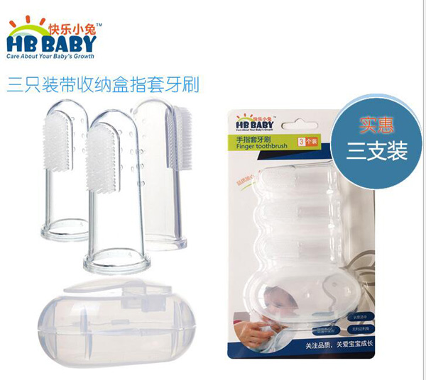 快樂小兔三只超值套裝帶盒硅膠yinge牙刷指套