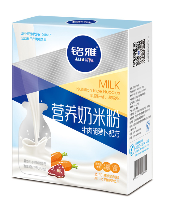 銘雅牛肉胡蘿卜營養(yǎng)奶米粉