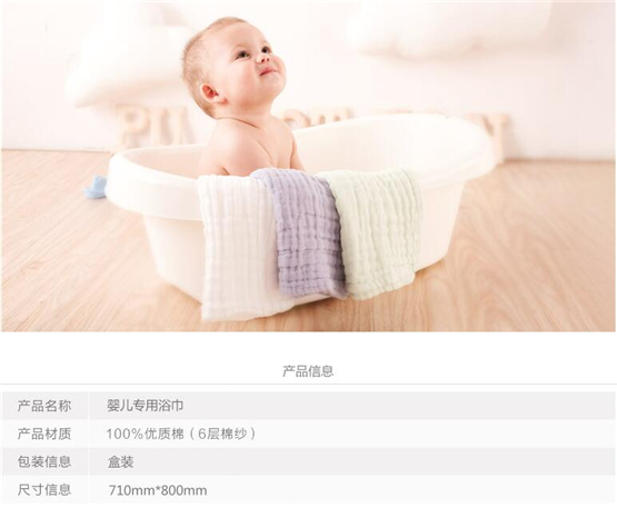 ΢��yinge����ͯ����ԡ��