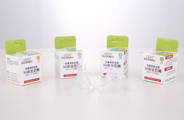 小孩國(guó)yinge奶嘴