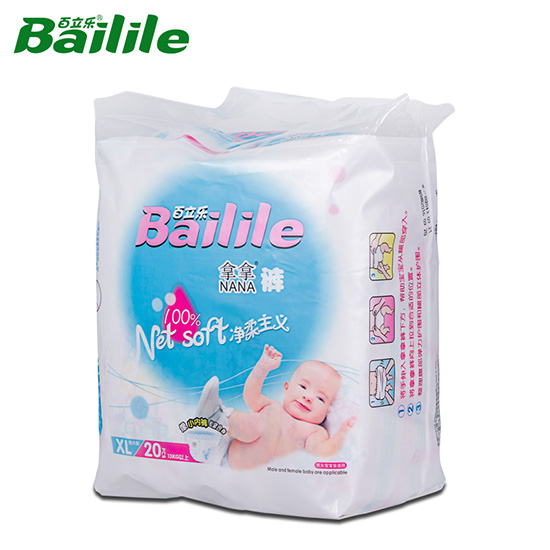百立樂(lè)拿拿褲袋裝XL碼20片