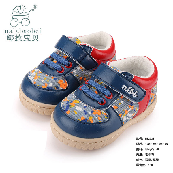 娜拉寶貝-印花布+PU鞋子深藍