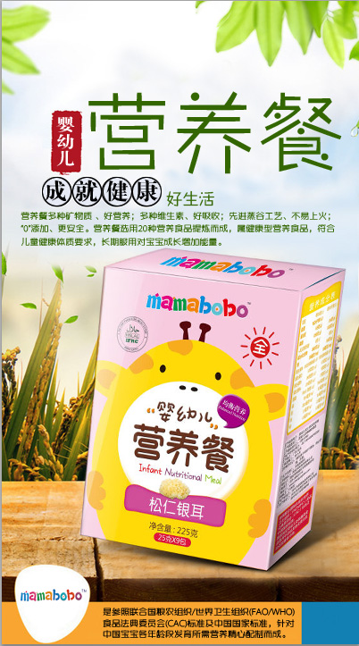 mamaboboyingye�I�B(y��ng)�������y����